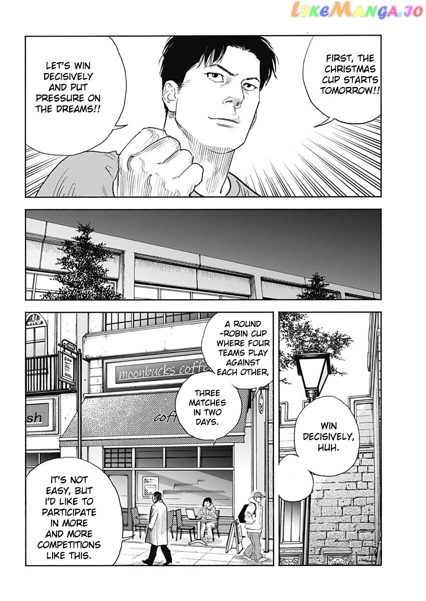 Real, Chapter 95 image 10